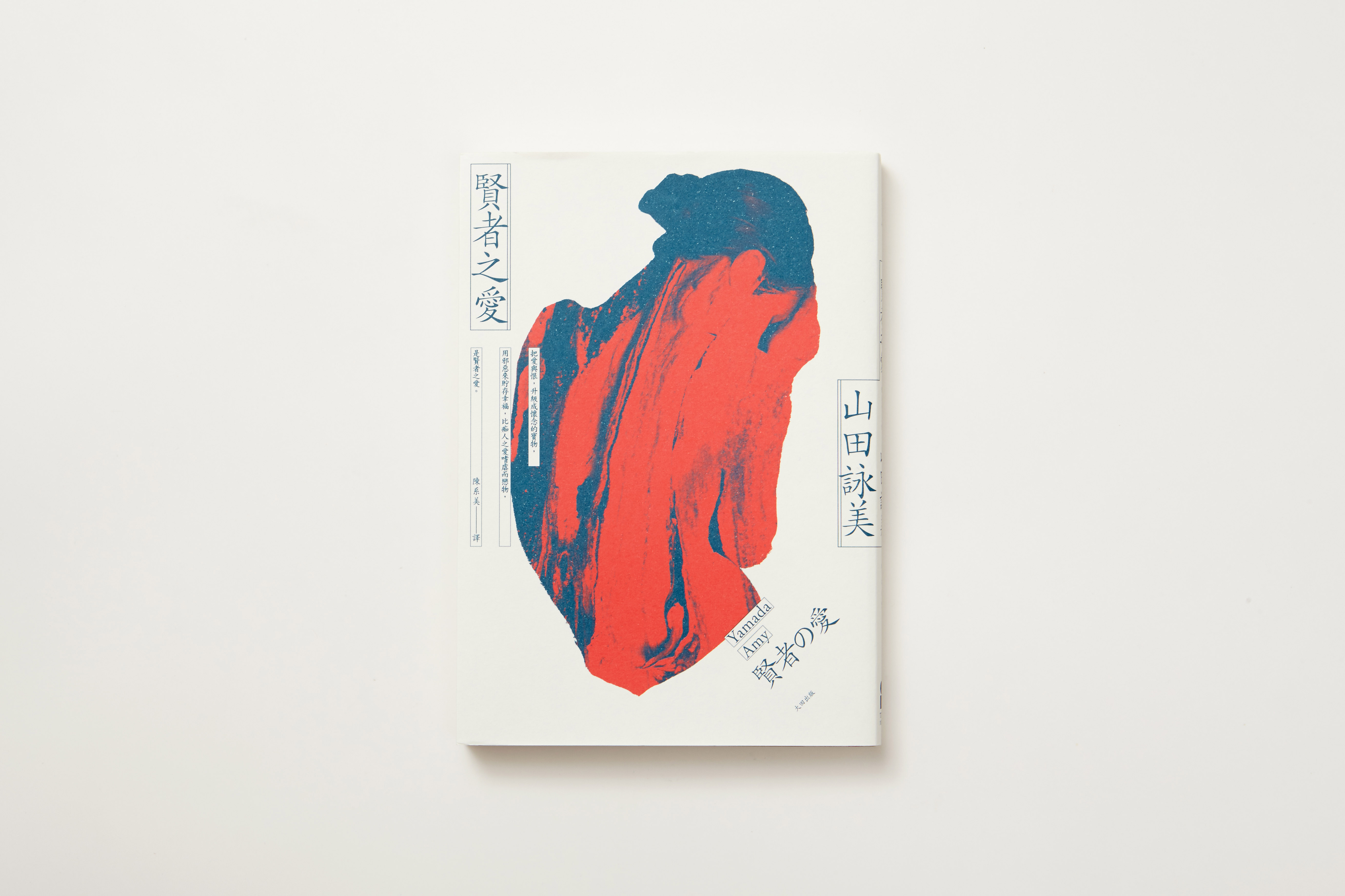 （攝影/李盈霞）
