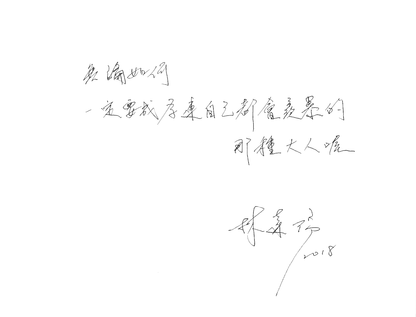 （圖／林達陽提供）